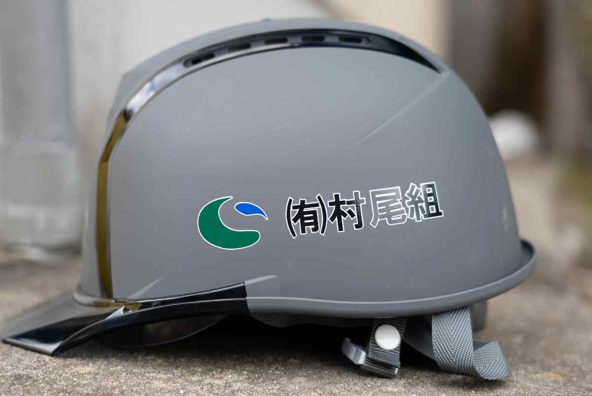 景観・断熱・施工のすべてを安心品質でサポート